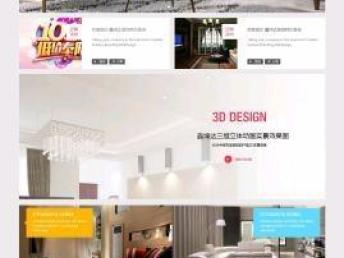 成都網(wǎng)絡(luò)公司 企業(yè)網(wǎng)站定制與商場網(wǎng)站開發(fā)全攻略