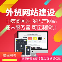 阿里云云市場 企業(yè)建站與軟件開發(fā)的一站式解決方案