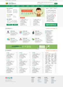 融貫匯眾 精品網(wǎng)站建設(shè)與軟件開發(fā)一站式解決方案案例展示